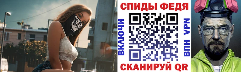 АМФЕТАМИН 98%  Купить где  Свирск 