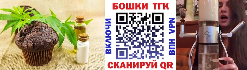 Cannafood марихуана  Купить где  Свирск 