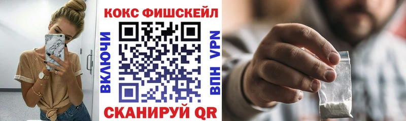 Купить где  Свирск  COCAIN 99% 