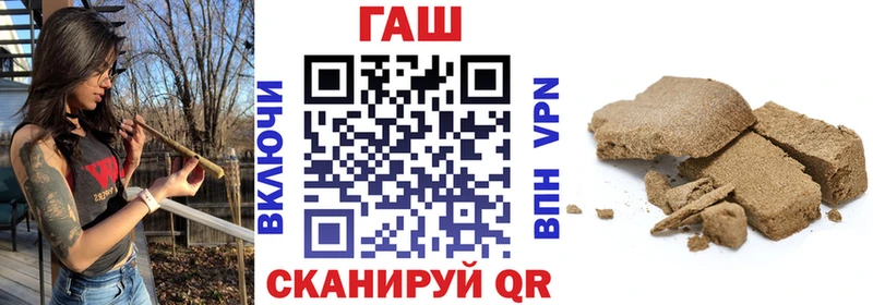 Купить закладки  Свирск  Гашиш hashish 
