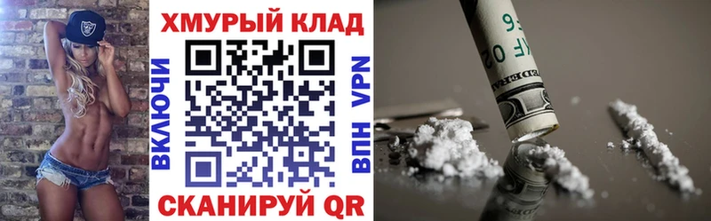 ГЕРОИН белый  Купить где  Свирск 