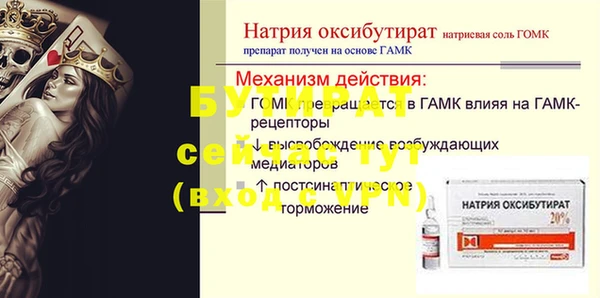 кокаин Верхний Тагил