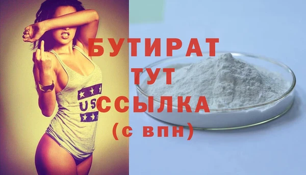 кокаин Верхний Тагил