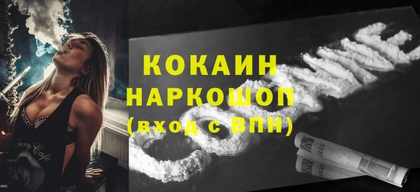 твердый Верея