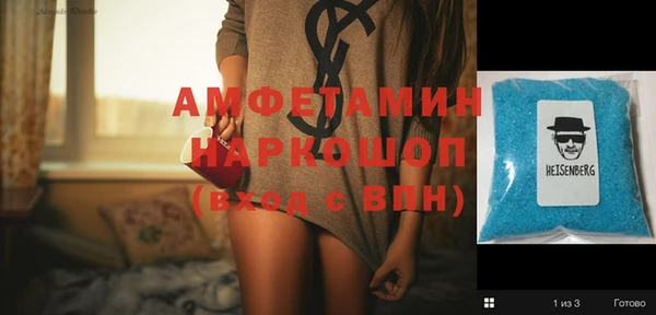 мяу мяу мука Верхнеуральск