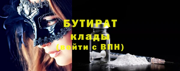мяу мяу мука Верхнеуральск