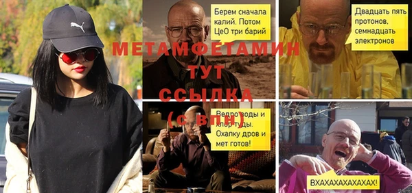 кокаин Верхний Тагил
