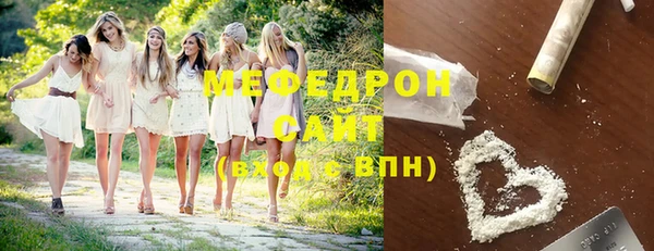 мяу мяу мука Верхнеуральск