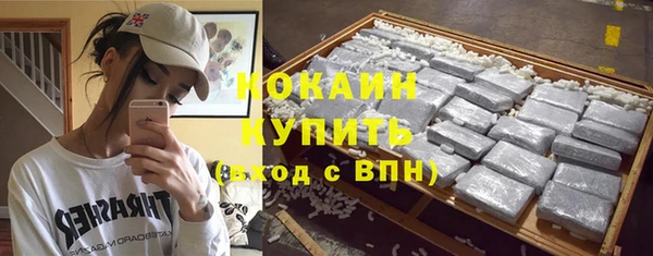 мяу мяу мука Верхнеуральск