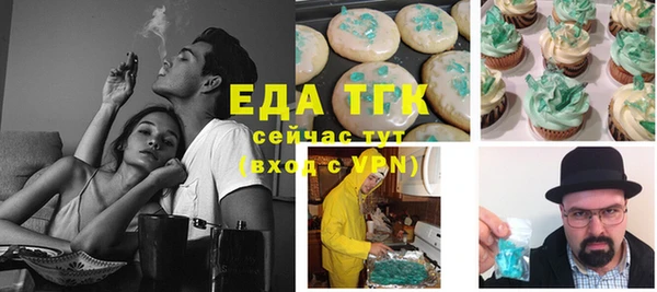 мяу мяу мука Верхнеуральск
