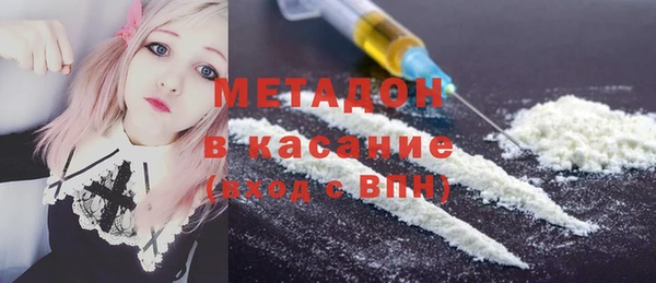 кокаин Верхний Тагил