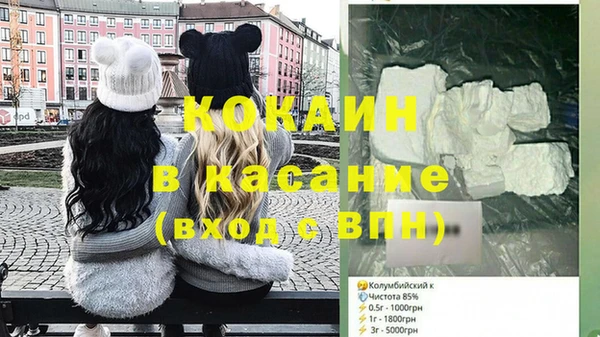 кокаин Верхний Тагил