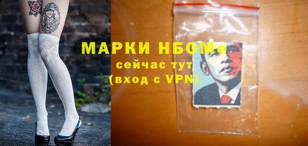 кокаин Верхний Тагил