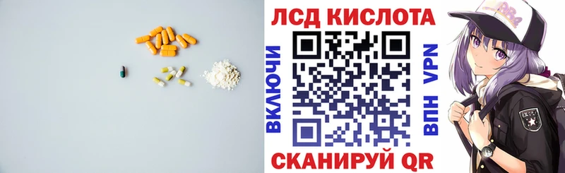 LSD-25 экстази кислота  Купить где  Свирск 