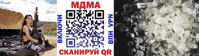 MDMA Molly  Купить где  Свирск 