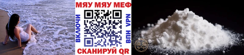 Купить где  Свирск  Мефедрон кристаллы 