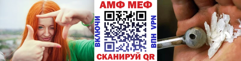 Купить где  Свирск  МЕТАМФЕТАМИН Декстрометамфетамин 99.9% 
