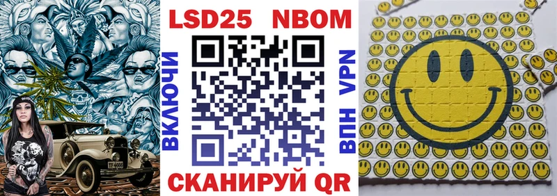 Купить  Свирск  Марки 25I-NBOMe 1,8мг 