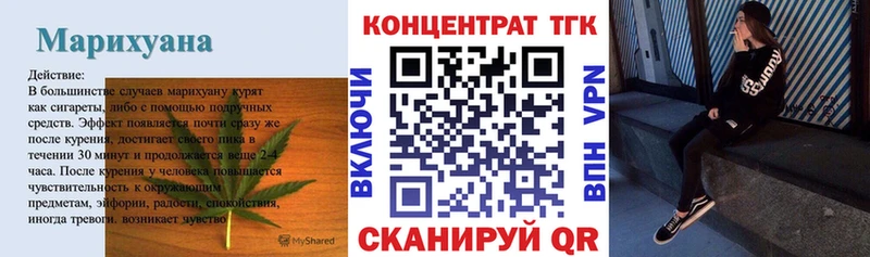 Купить закладки  Свирск  Дистиллят ТГК Wax 